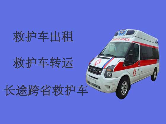 衡水长途救护车-跨省救护车出租